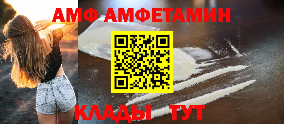 Метамфетамин Декстрометамфетамин 99.9%  Вход с VPN  Георгиевск 