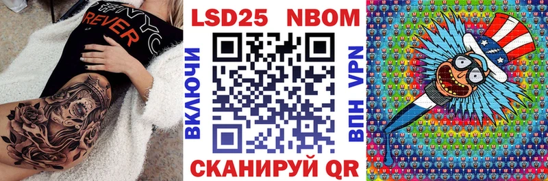 даркнет состав  Георгиевск  Марки 25I-NBOMe 1,5мг 