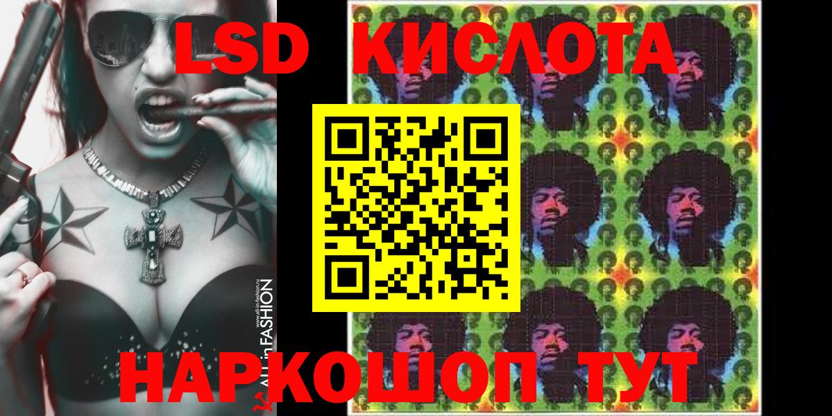 Марки NBOMe 1,5мг Георгиевск