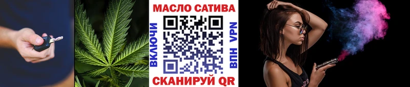 Дистиллят ТГК гашишное масло  Георгиевск 