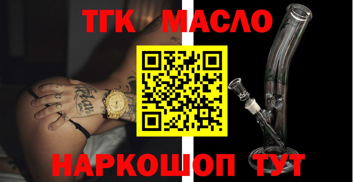 ГАШИШ  Георгиевск  Кокаин  МЕФ   Конопля  Вход с VPN  Лсд 25 