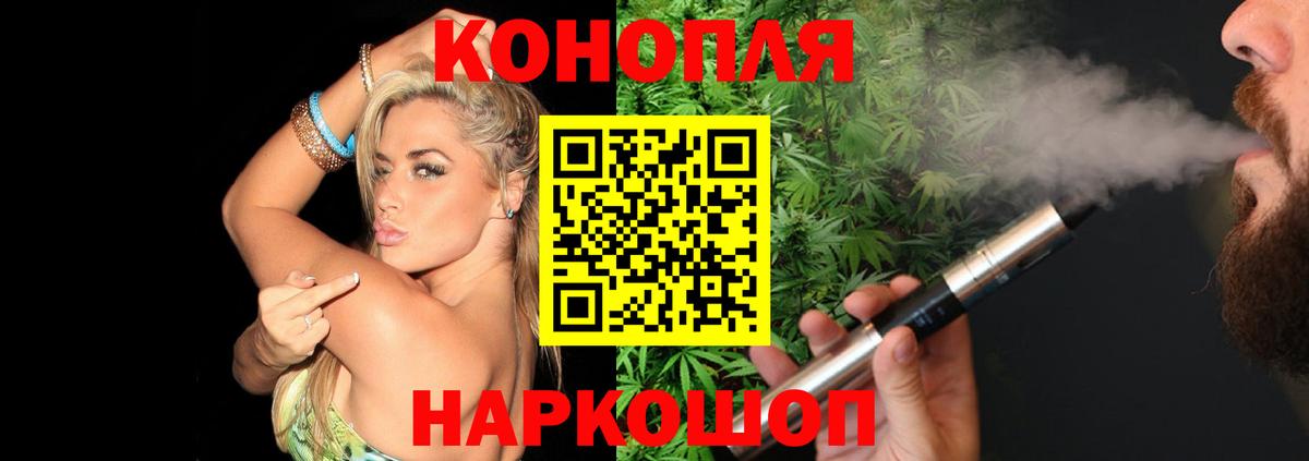 Георгиевск  Бошки марихуана Ganja  Вход с VPN  Конопля гибрид  МАРИХУАНА AK-47 